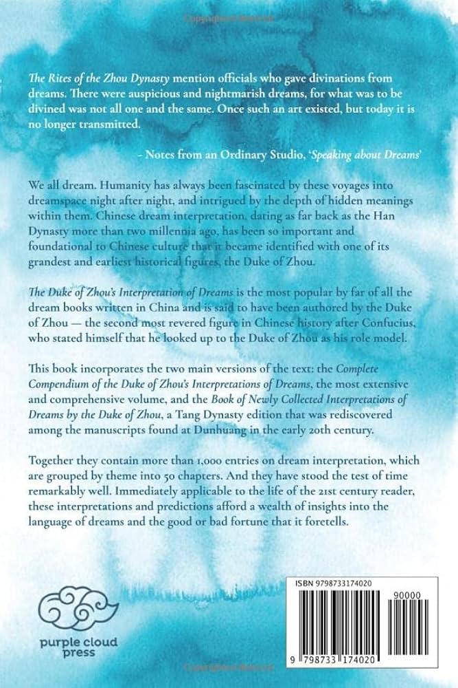 希少　The Imperial- Dream Book 希少 The Imperial- Dream Book THE IMPERIAL DREAM BOOK